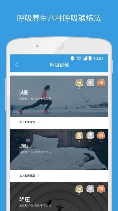 云镶健康app截图3