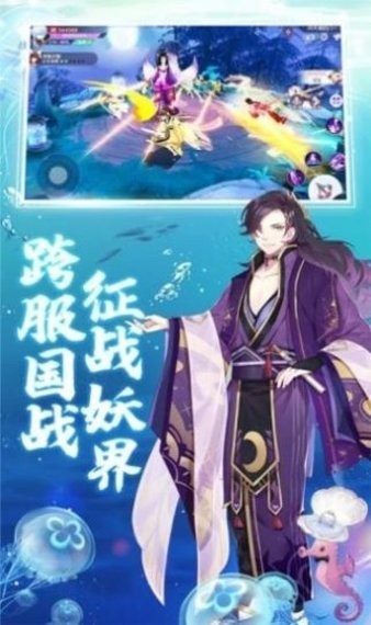 妖姬特训营-01