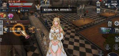 黎明征途截图2