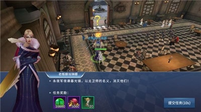 黎明征途截图1