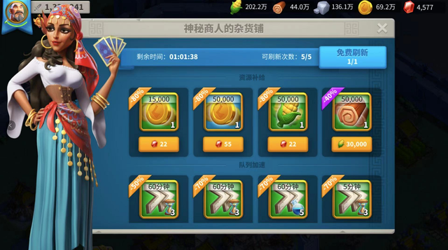 万国觉醒特权商店怎么购买