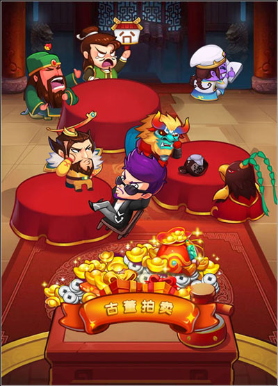 作妖计腾讯版截图2