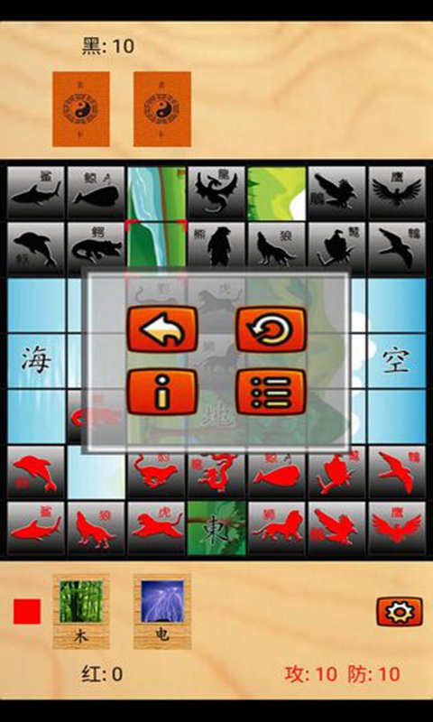 玄龙棋-01
