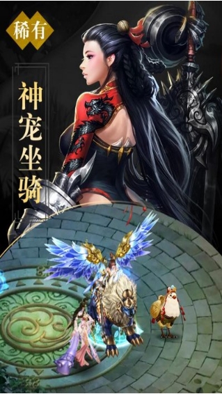 凡仙手游