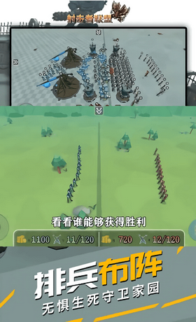 银河十星截图2