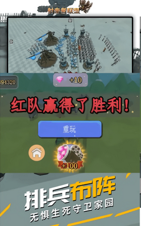 银河十星截图1