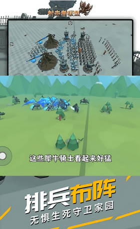 银河十星截图3