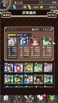 东京迷宫公主截图3
