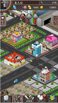 东京迷宫公主截图1