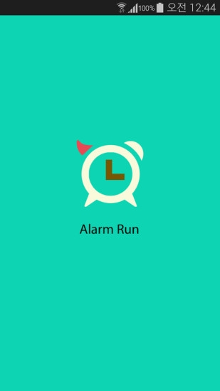 alarmrun夺梦闹钟截图1
