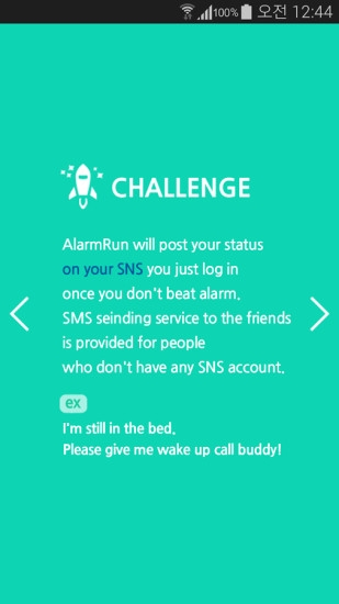 alarmrun夺梦闹钟截图2