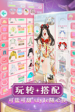 截图3