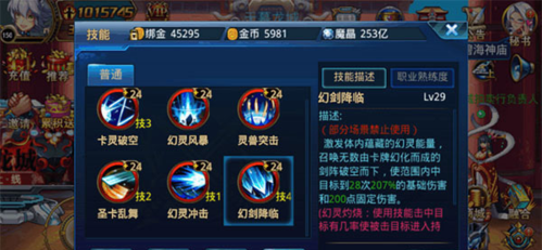 时空猎人华为版截图1