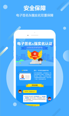 大丰收金融截图2