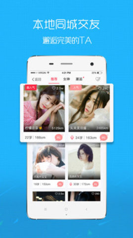 鹤壁信息港截图3