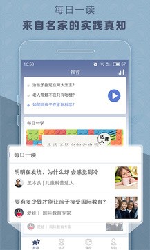考拉优教下载_考拉优教官网版下载-0