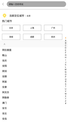 图域照片恢复截图4