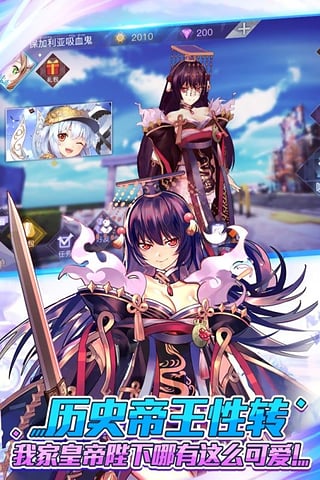 萌王ex九游版