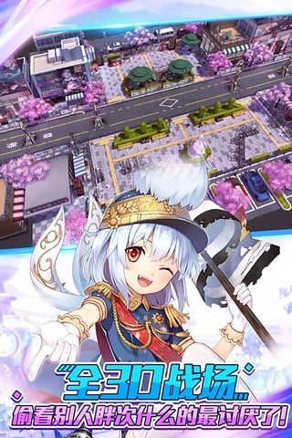 萌王ex九游版