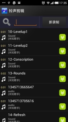 截图5