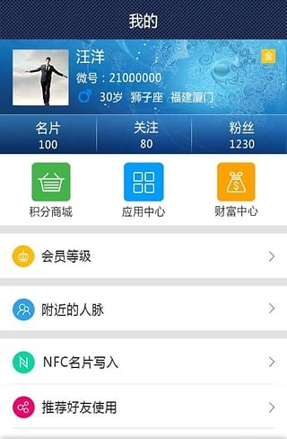 微片截图1
