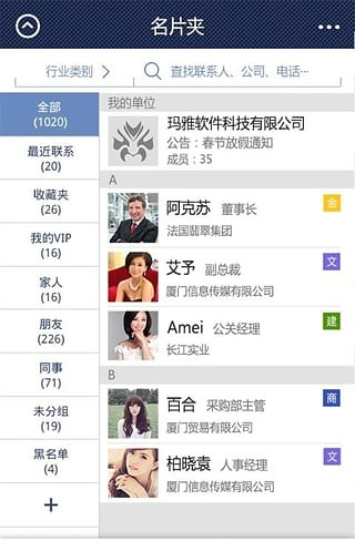 微片截图3