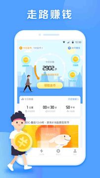 截图2