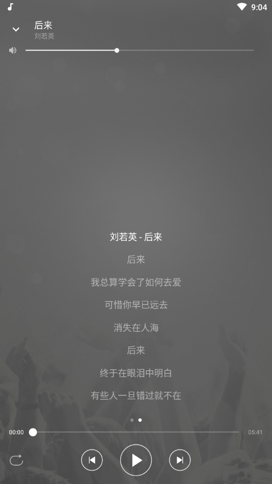 加音乐截图4