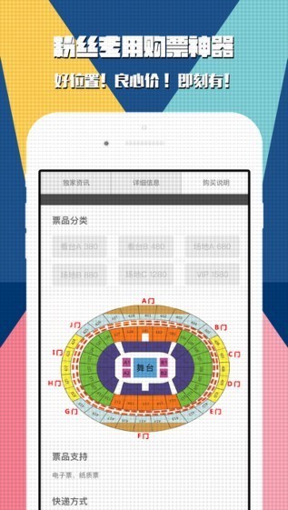 演光截图3