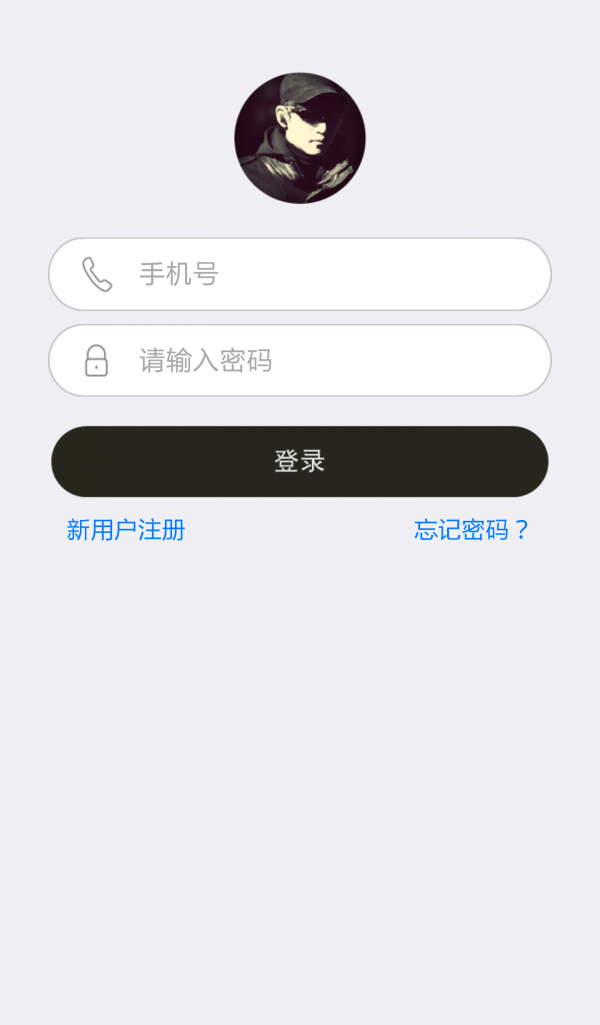 卓廷旅游租车截图4