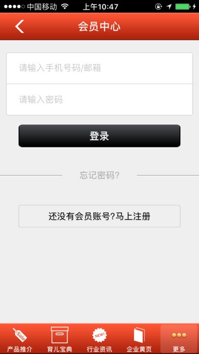 月嫂网截图3