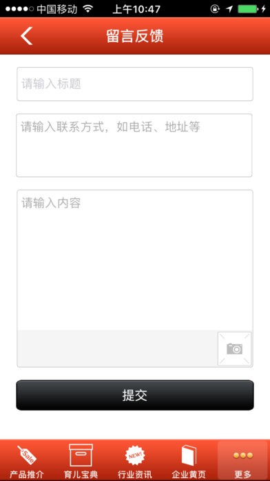 月嫂网截图1