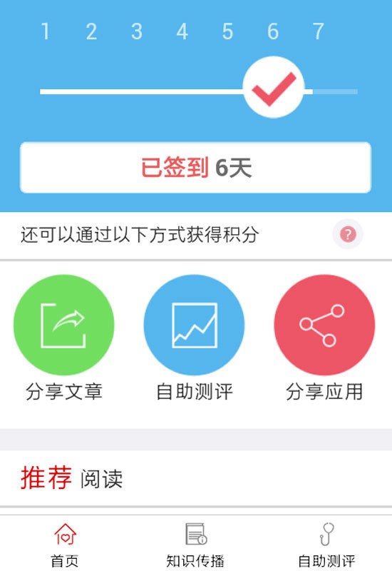 携手在线