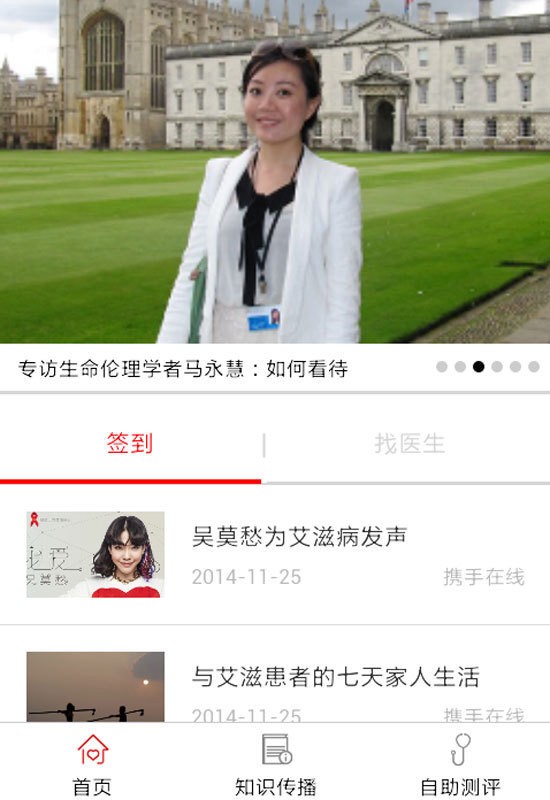 携手在线