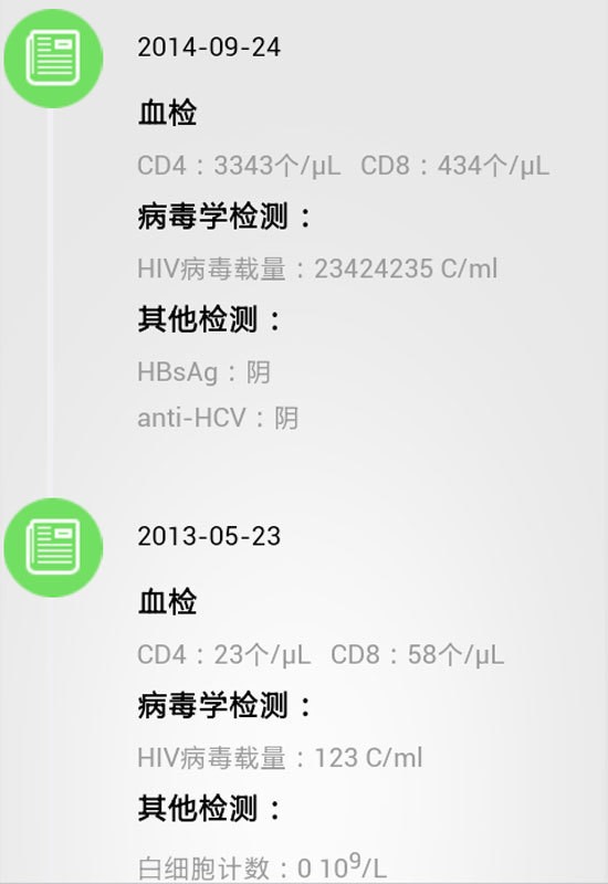携手在线