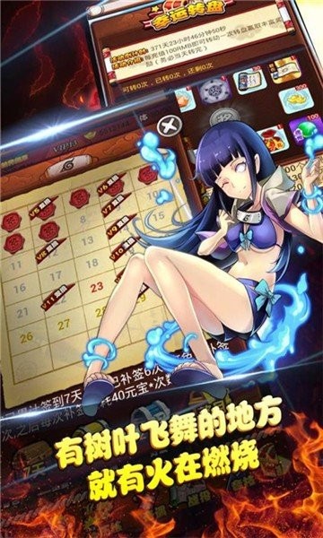 截图2