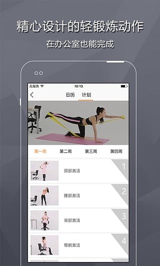 截图5
