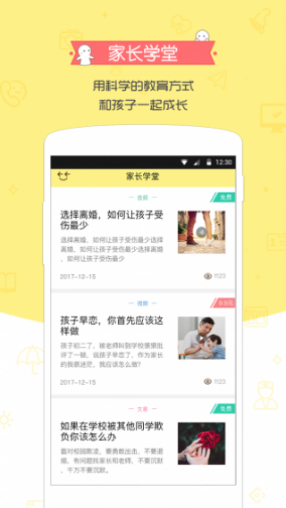 飞小凡