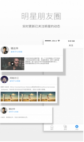 截图5