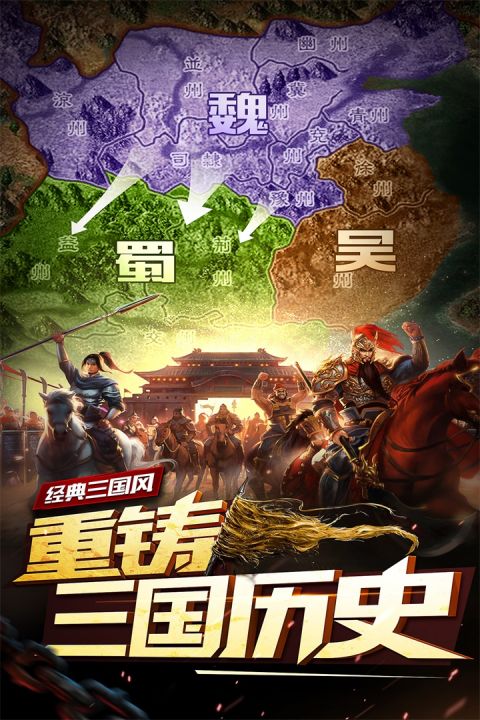 妖姬ol九游版截图3