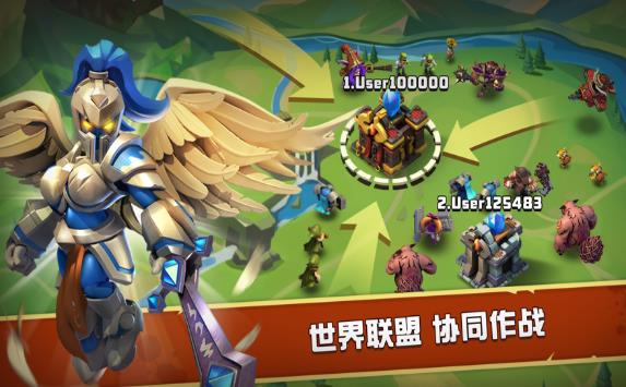 黎明创世纪截图3