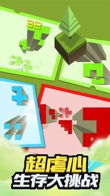 翻滚吧立方体截图2