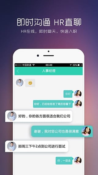 优青截图3