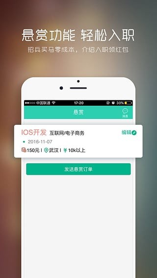 优青截图4