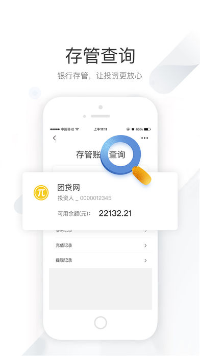 厦e站截图1