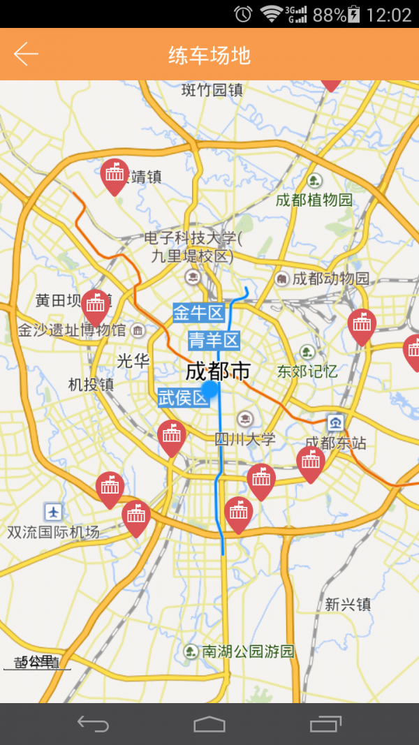 截图5