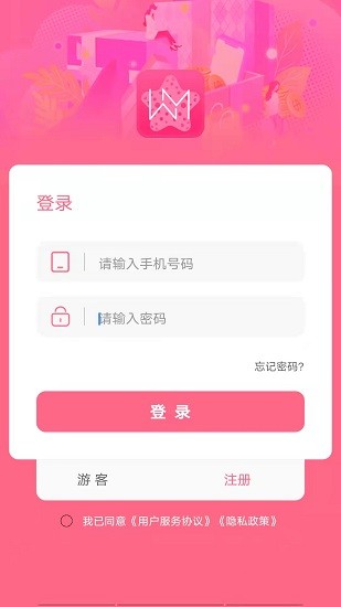金钱谷截图1