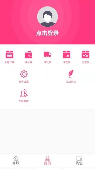 金钱谷截图3
