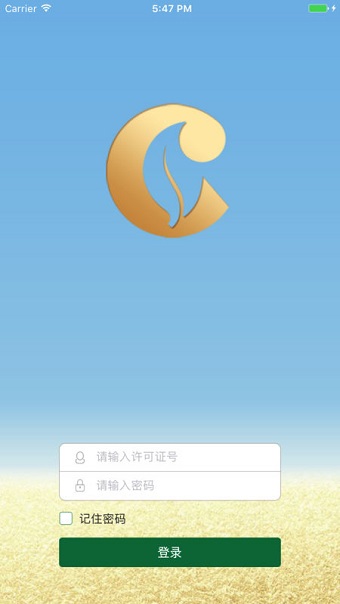 金叶在线截图2