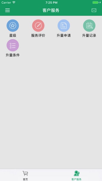 金叶在线截图1